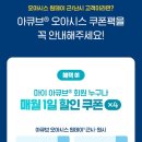 마주봄안경원 이미지