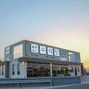 만수식당 이미지