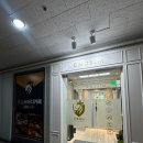 파리바게뜨동백역점
