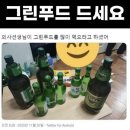 고인돌삼겹살 이미지