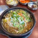 참하나공인중개사사무소 이미지