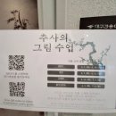 (유)사인아트 | 🎨 대구 수성구 대구간송미술관 | 더운 날, 비 오는 날 실내 데이트 추천🖌️