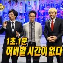 부영식당