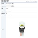 희야튜닝