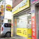 노다지공인중개사사무소 | 갈현1구역 재개발 비교와 체크리스트, 노다지공인중개사사무소