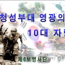 청성 이미지