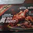 처갓집 양념치킨 심곡본점 이미지