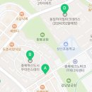오렌지팟진천
