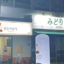 세븐일레븐(김해덕산금메달점) 이미지