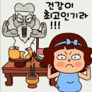 1번가횟집