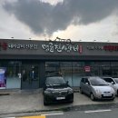 언양숯불갈비 이미지