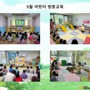 시립발안어린이집 네이버블로그