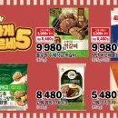 장터마트 - 평택시 통복시장2로 14 | 장터마트