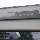 연화공원 화장실 이미지