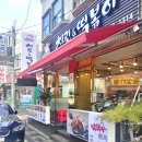 다모아노래주점