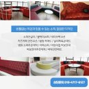 광진쇼파