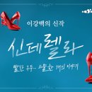 입시전문서울연기학원