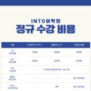 성원미래학원