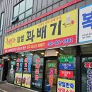 바삭꽈배기 | 아산 인주 간식 추천｜행복한 찹쌀 꽈배기 바삭 쫀득한 꽈배기 후기