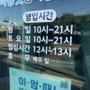 해평면행정복지센터화장실 | 부산 북구 구포동심리상담 TCI 검사 마음벗심리상담센터