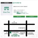 공평주유소 이미지