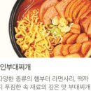 김가네 걸포메트로자이점 이미지