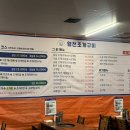 염전조개구이원주직영점 이미지