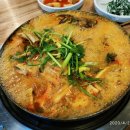 용대리명태찜 이미지