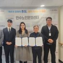 경인노무 매일안전신문
