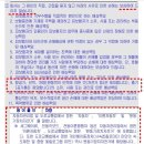 일상생활배상책임보험(일배책) 분쟁사례 이미지