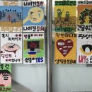 천왕중학교