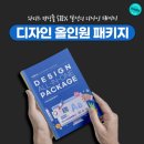 OK공방