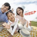 우리들 랜드 이미지