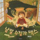 베라체작은도서관 이미지