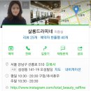 헤어살롱 라피네 이미지