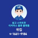 축항대로212번길 네이버블로그