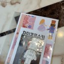 플레잉뮤직