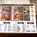 우리할매떡볶이부천역점 이미지