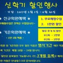 아쿠아마린어린이 수영장 이미지