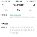 원조할매닭발(금호점)