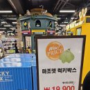 (12/20) 유아_크리스마스 꽃꽂이 | 고양 스타필드 토이킹덤 레고, 티니핑, 미미월드 등 최대 50% 할인