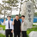 대부농장
