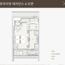 아난티펜트하우스해운대 이미지