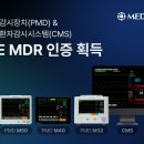 C.D.V 시스템 이미지