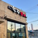 벌교숯불왕갈비 | 보성 벌교 현지인 소고기 맛집 육장갈비