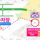 만촌네거리 롯데리아 앞 이미지