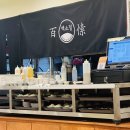 오렌즈 강남역신분당선점 | 강남 맛집 점심 추천 마제소바 돈가츠 소바 백소정 강남역신분당선점 내돈내산 후기