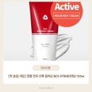 BCS 리커버리크림 후기, 손목 뻐근함 완화에 좋았던 발열크림 & 웜업크림 추천해요👍🏻