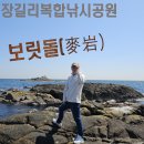 포항일출다이빙낚시