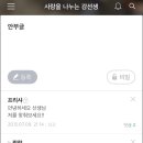 아침닭 이미지